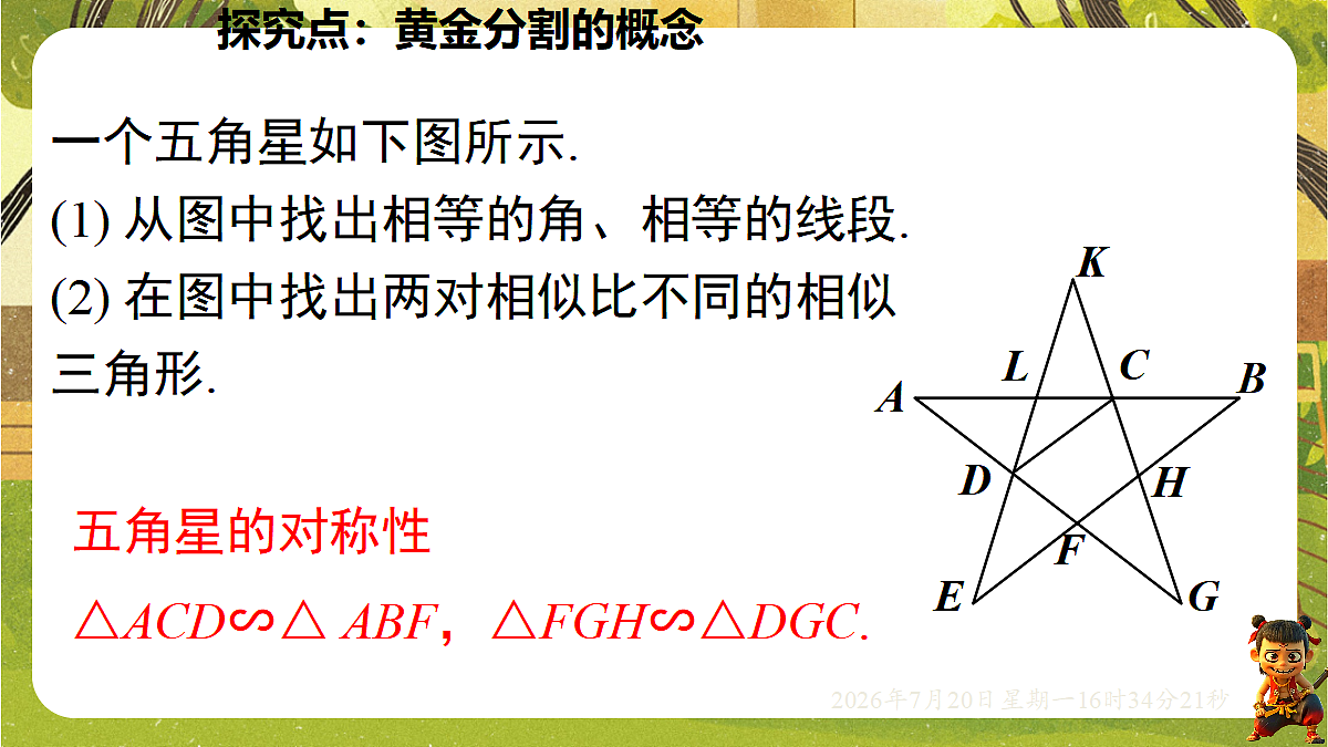 18599750第4页