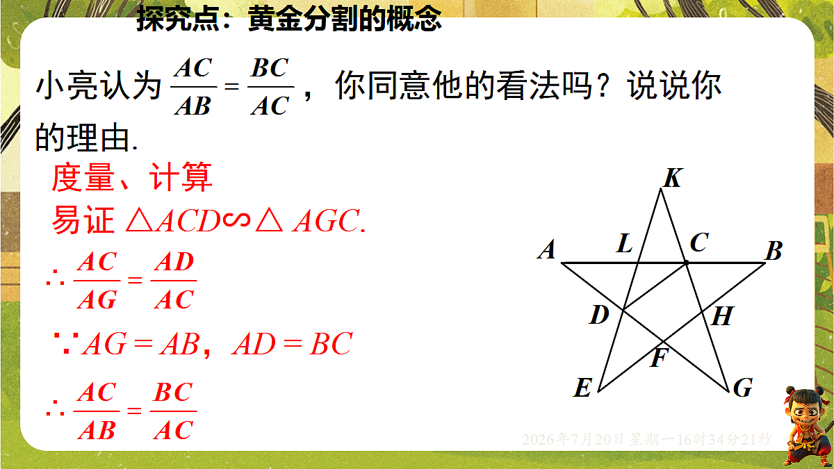 18599750第5页