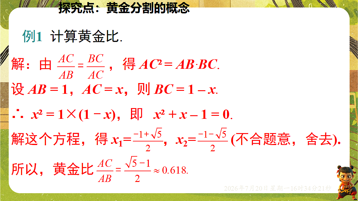 18599750第7页