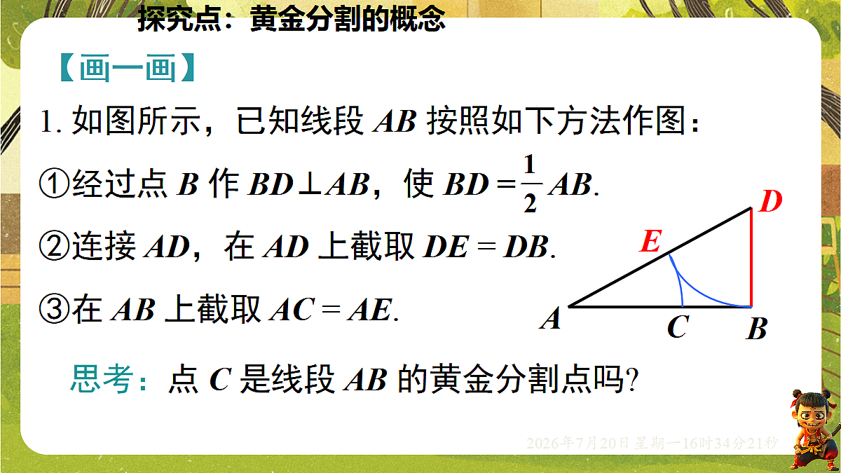 18599750第8页