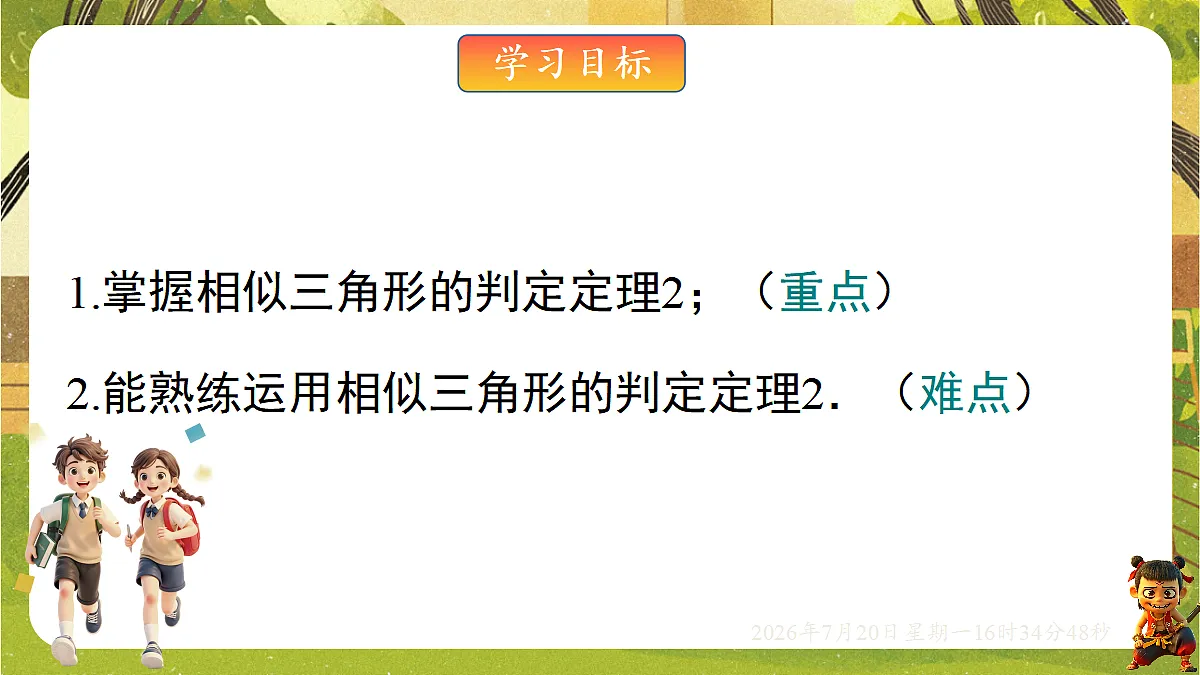 18599752第2页