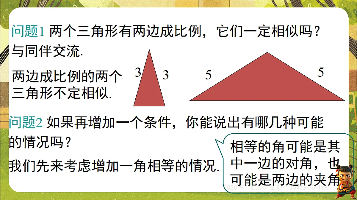 18599752第3页