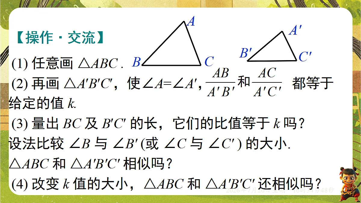 18599752第4页