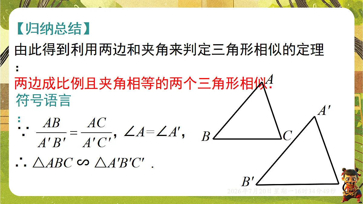 18599752第5页