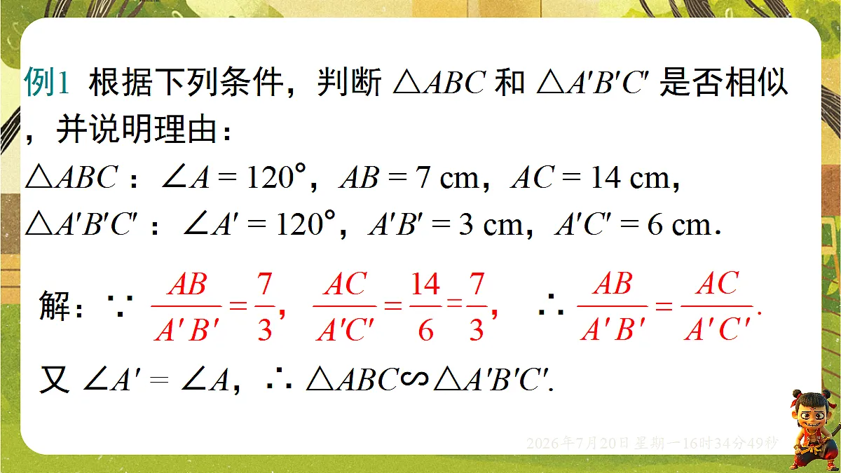 18599752第6页