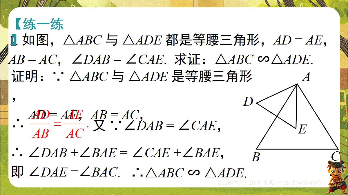 18599752第7页