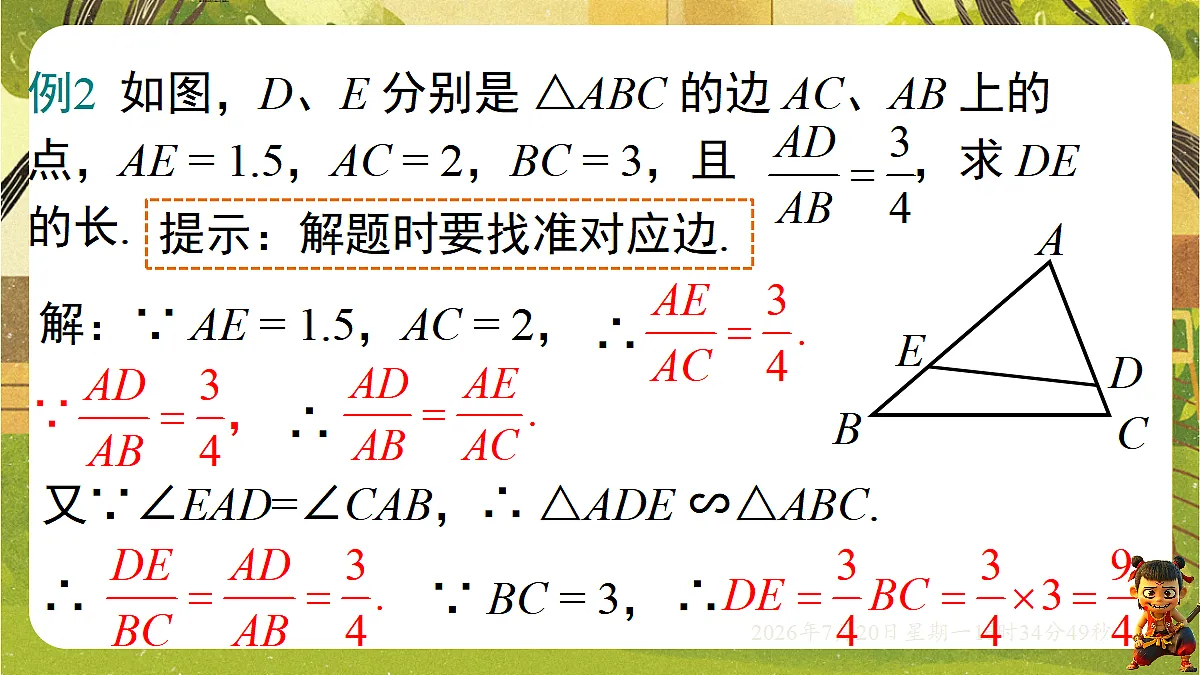 18599752第8页