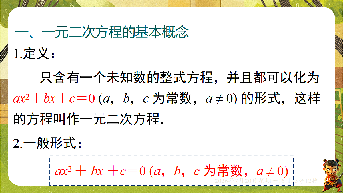 18599755第2页