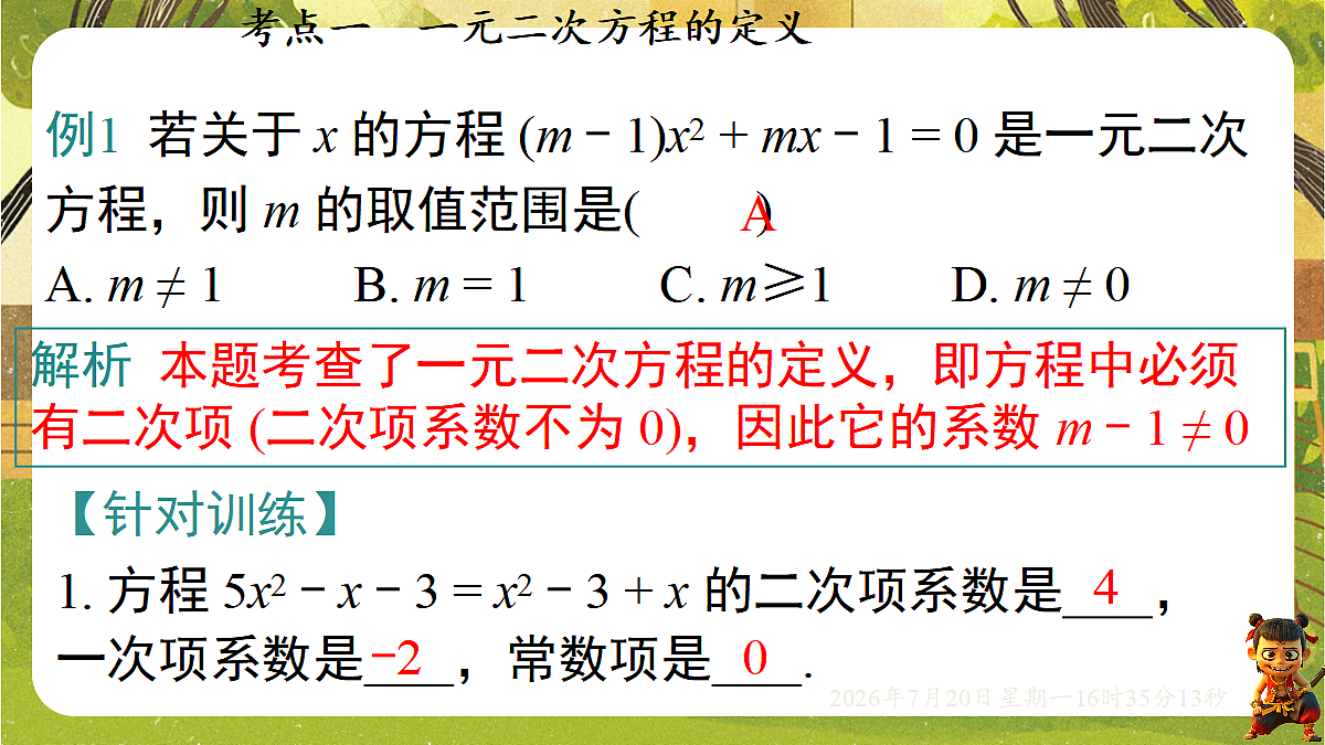 18599755第6页
