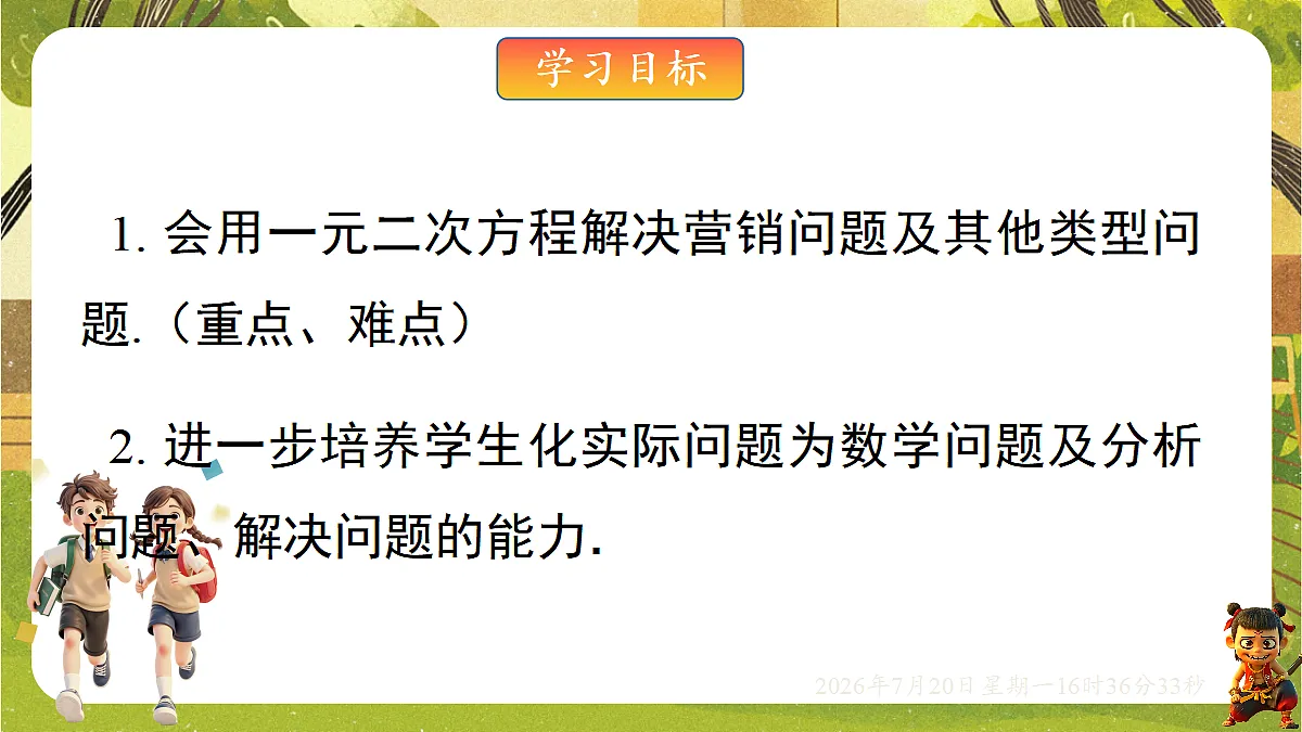 18599756第2页