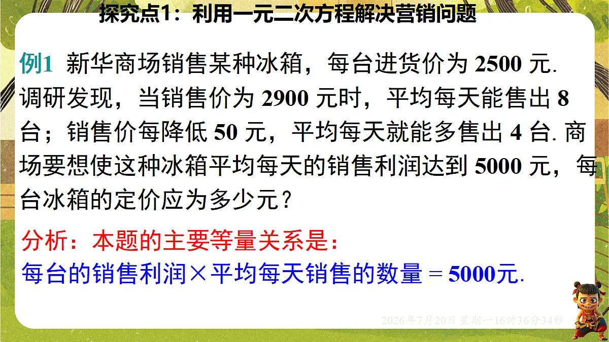 18599756第4页