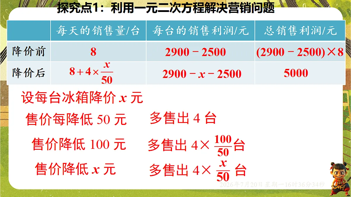 18599756第5页