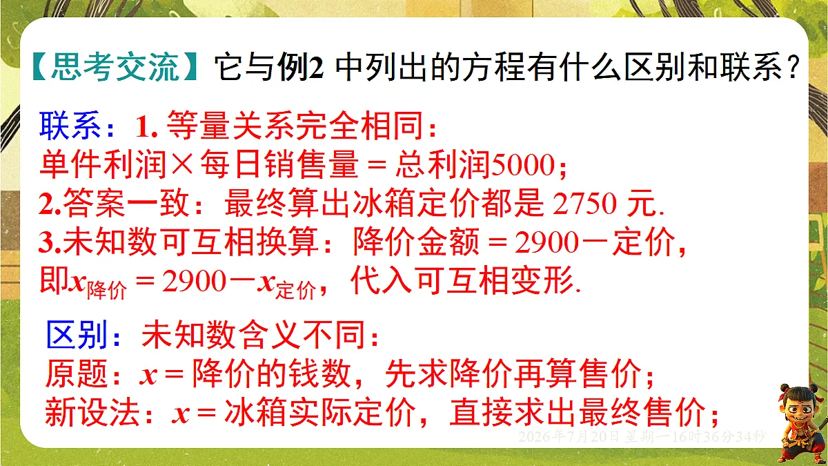 18599756第8页