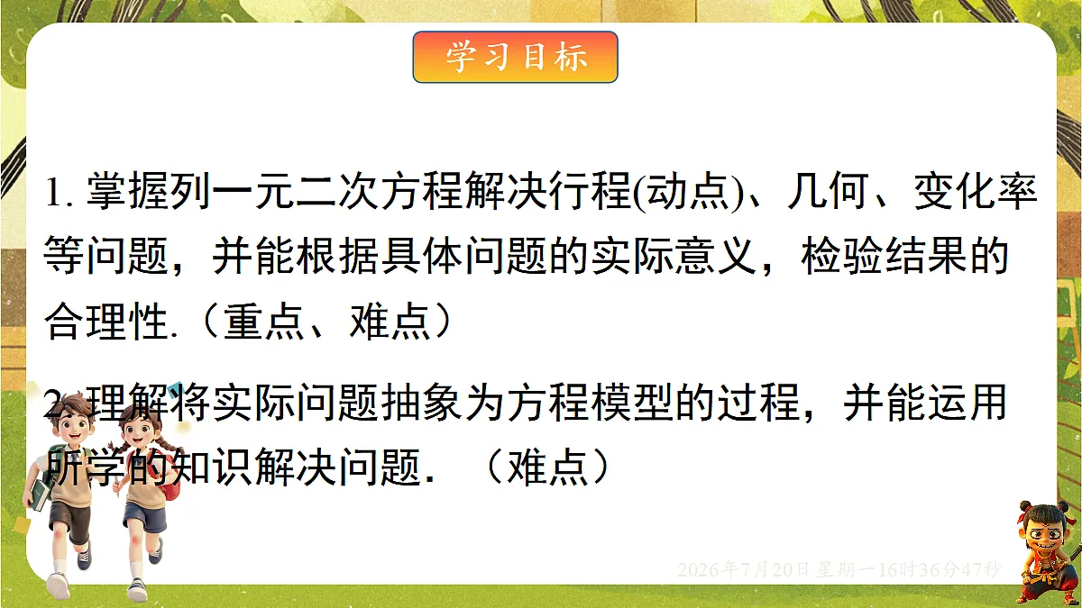 18599757第2页