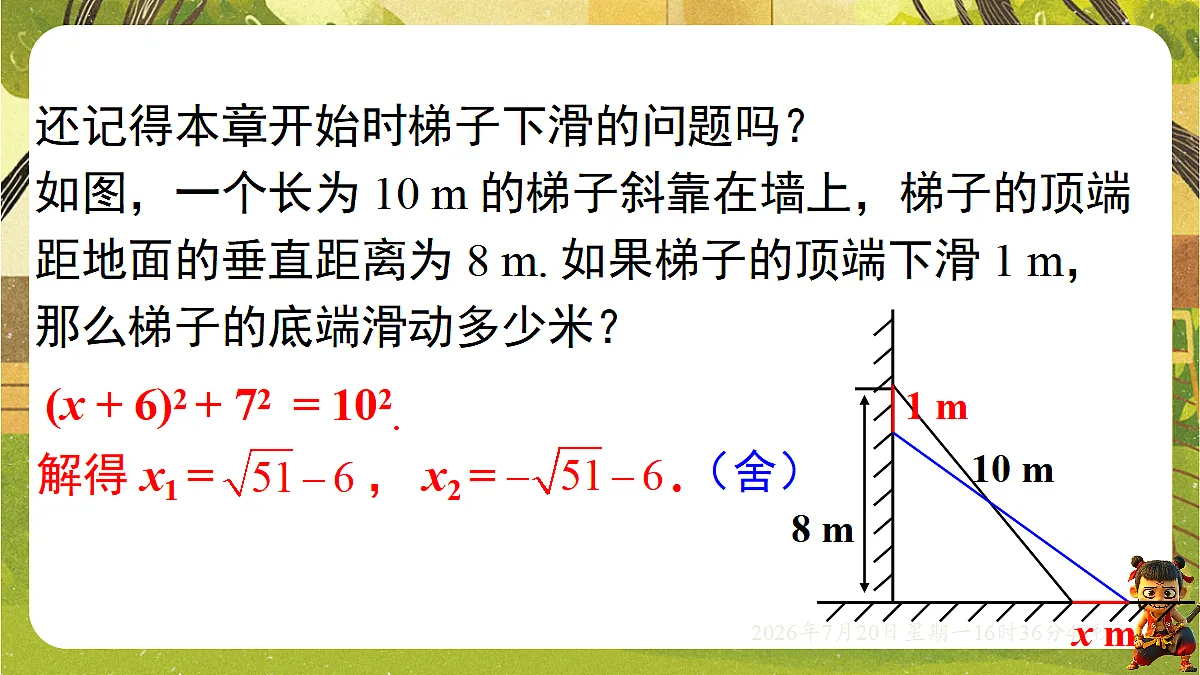 18599757第3页