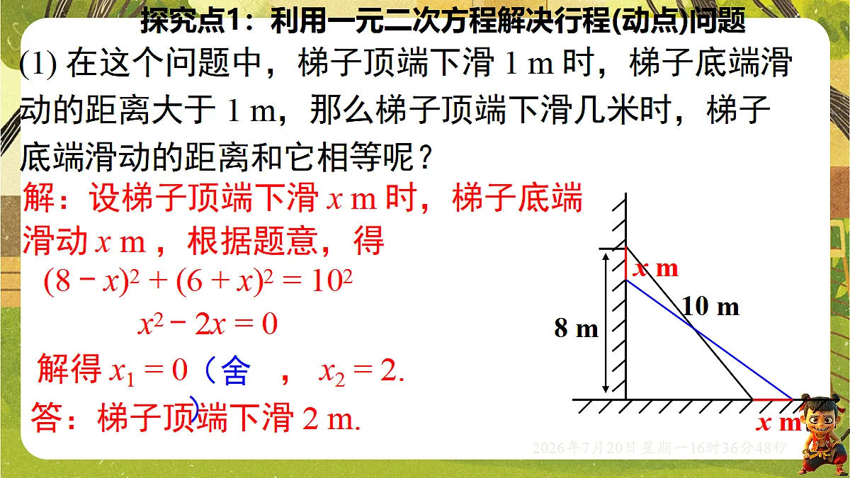18599757第4页