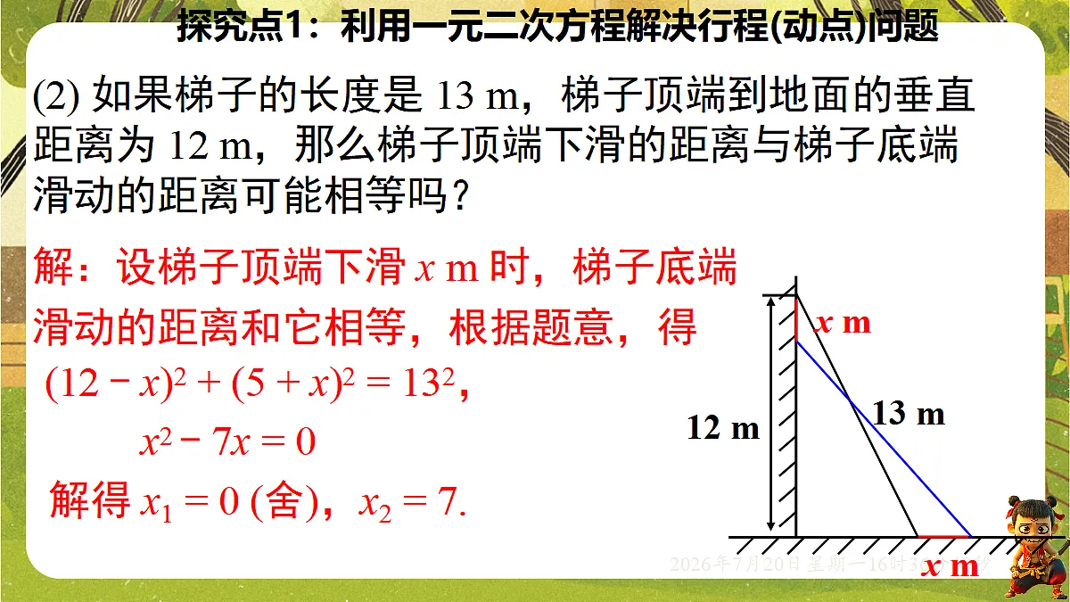 18599757第5页