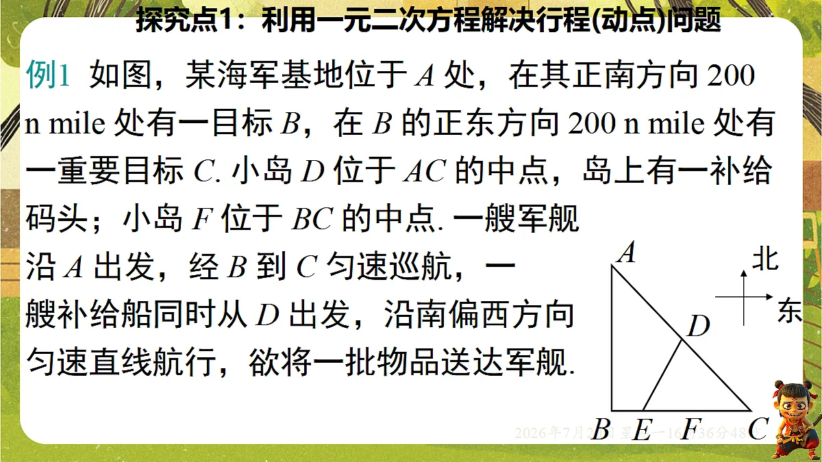 18599757第6页