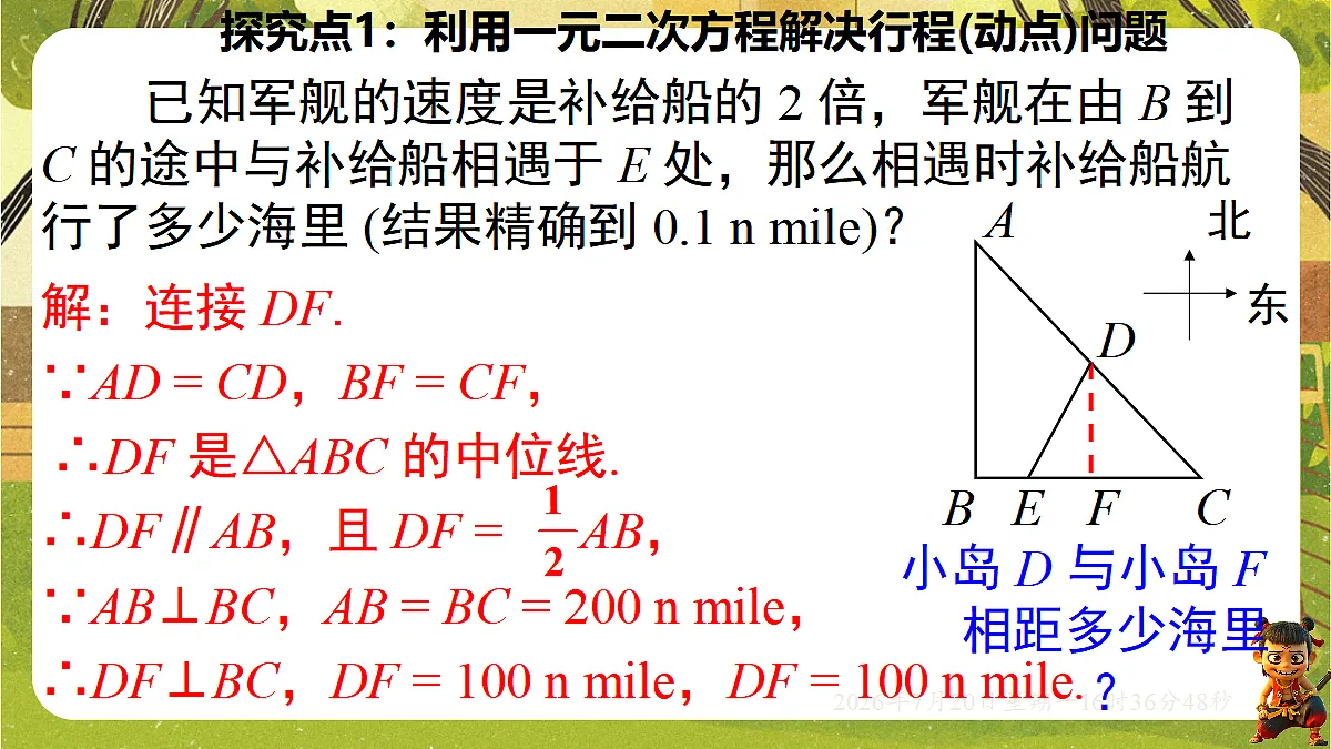 18599757第7页