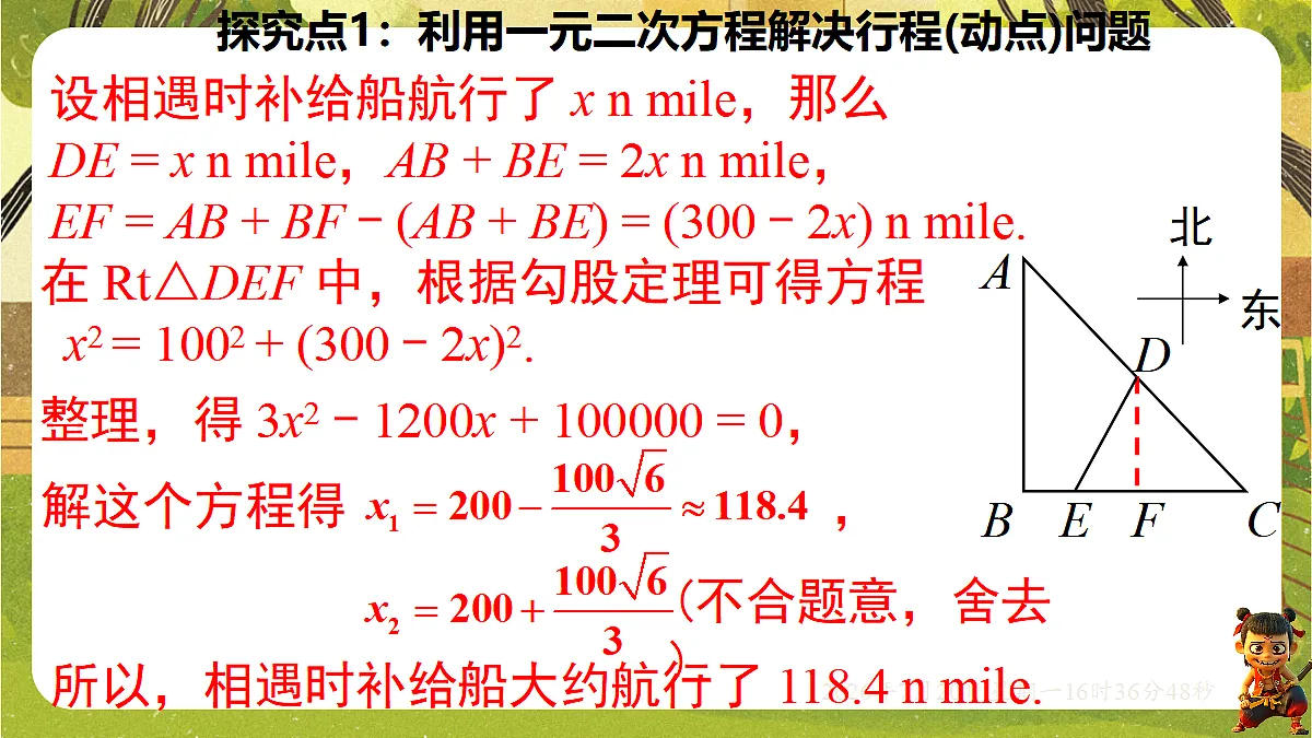 18599757第8页
