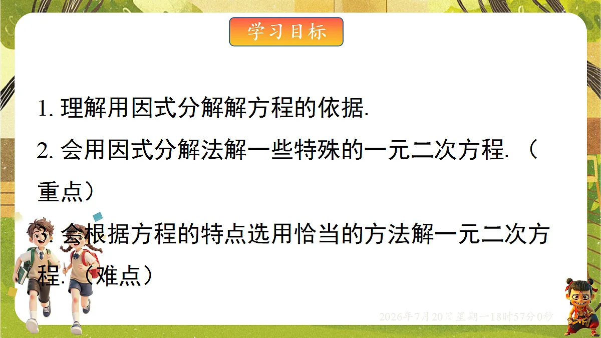 18599764第2页