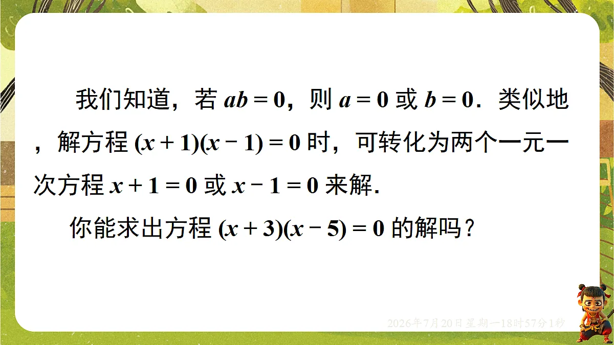 18599764第3页