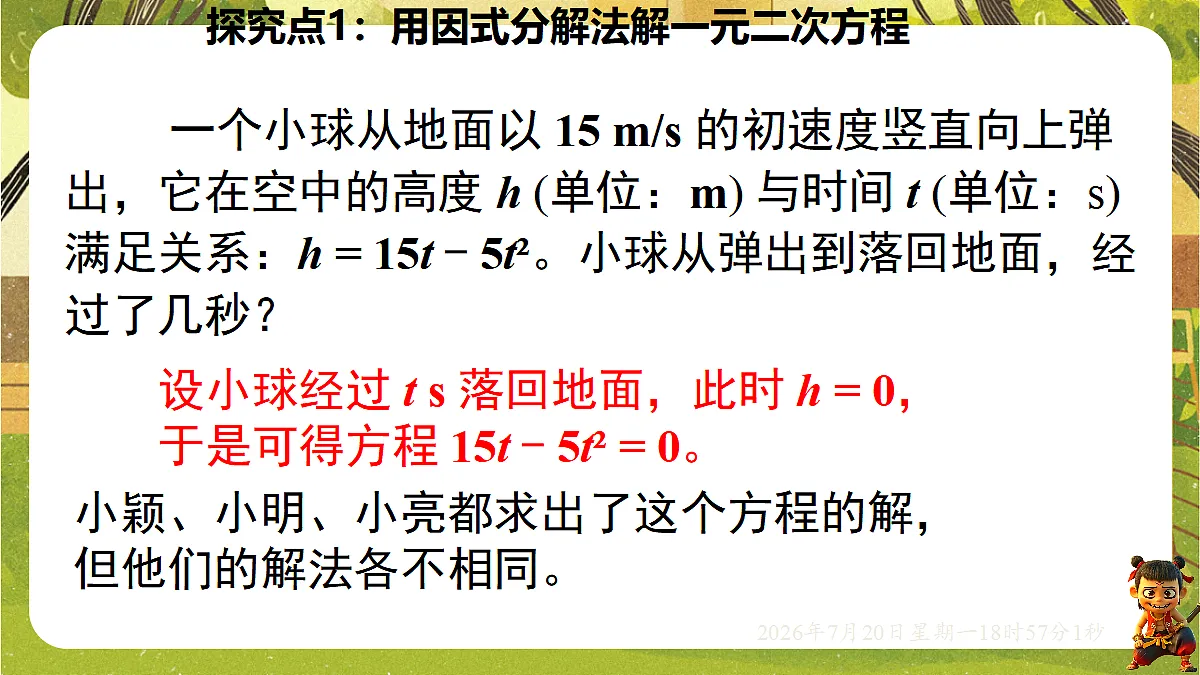 18599764第4页