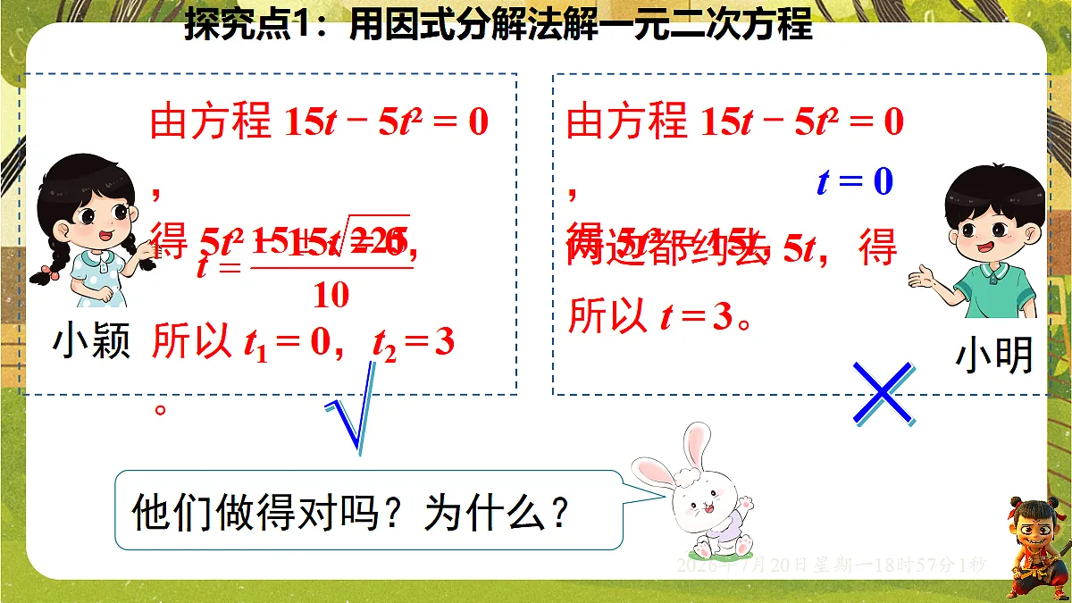 18599764第5页