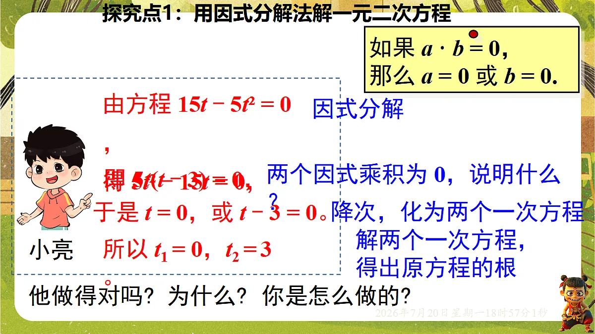 18599764第6页