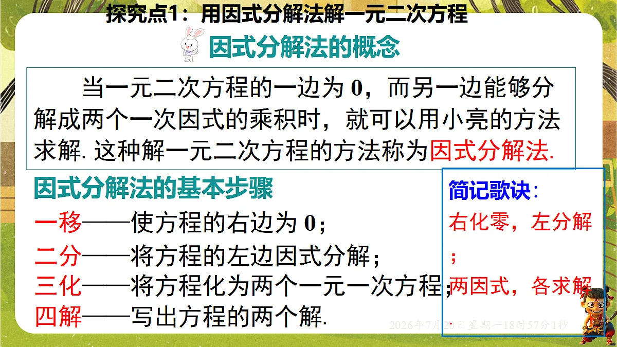 18599764第7页