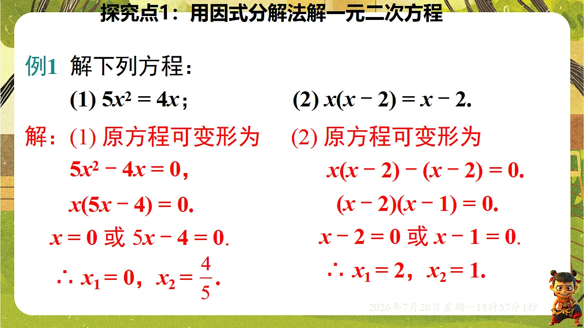 18599764第8页
