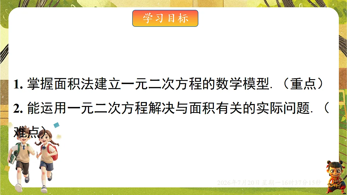 18599765第2页