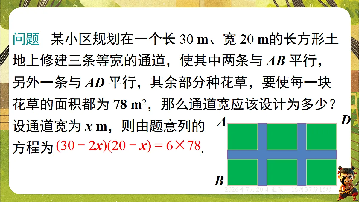 18599765第3页