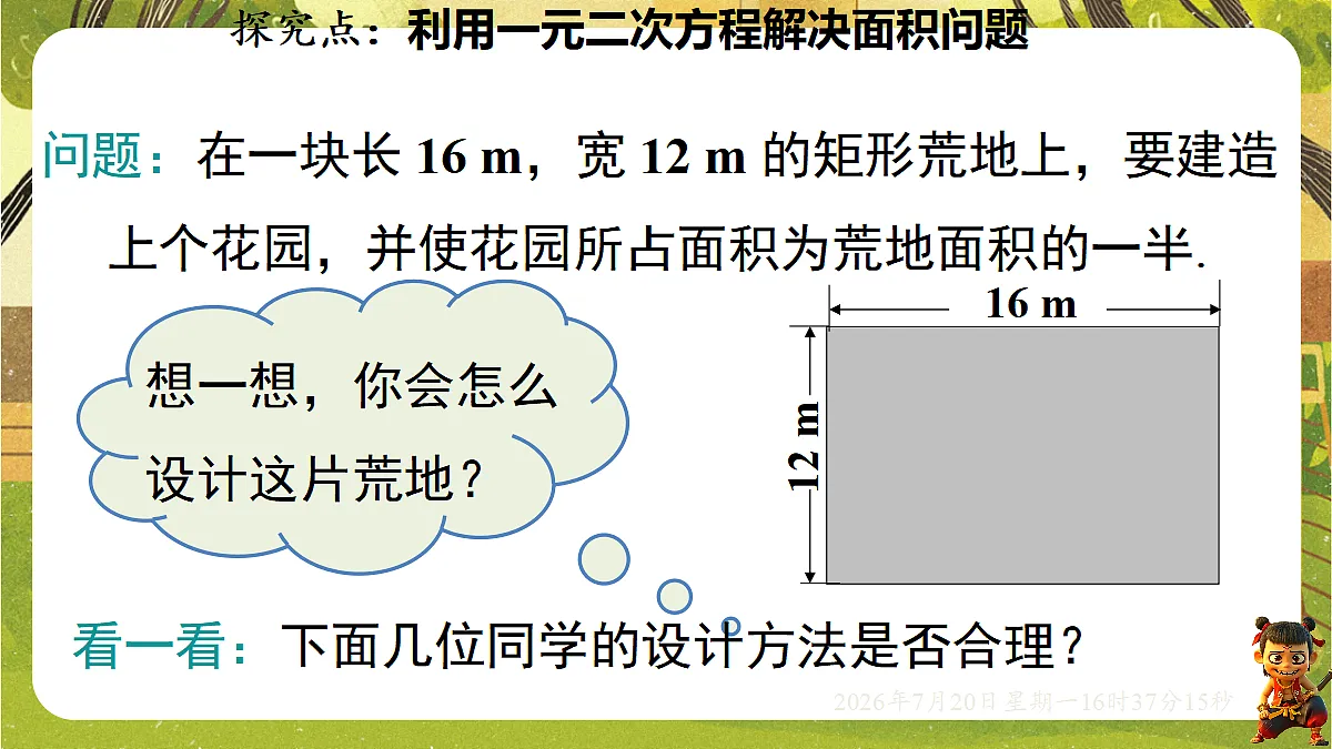 18599765第4页