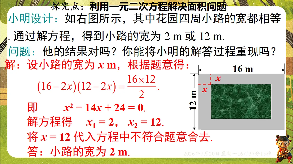 18599765第5页