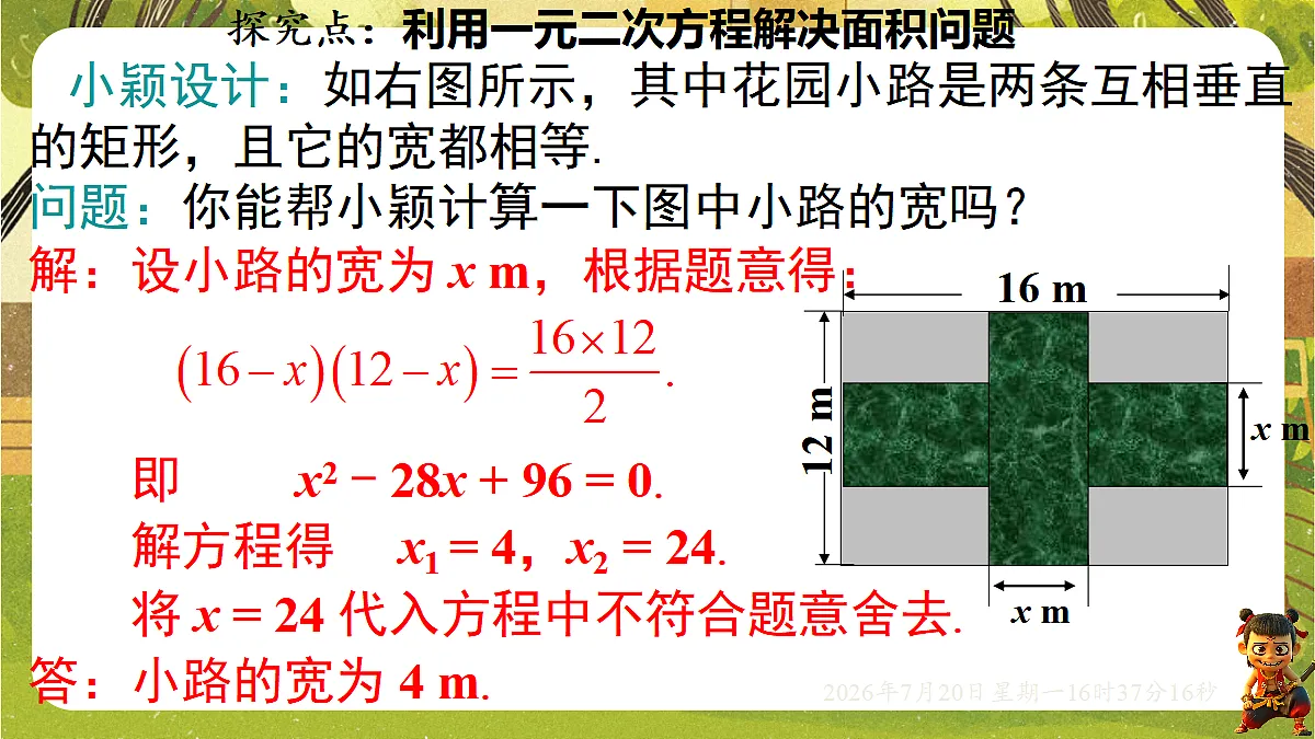 18599765第7页