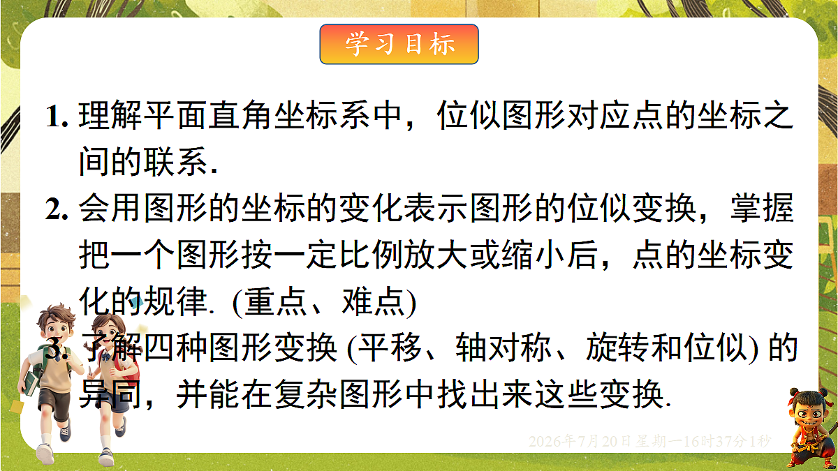 18599766第2页