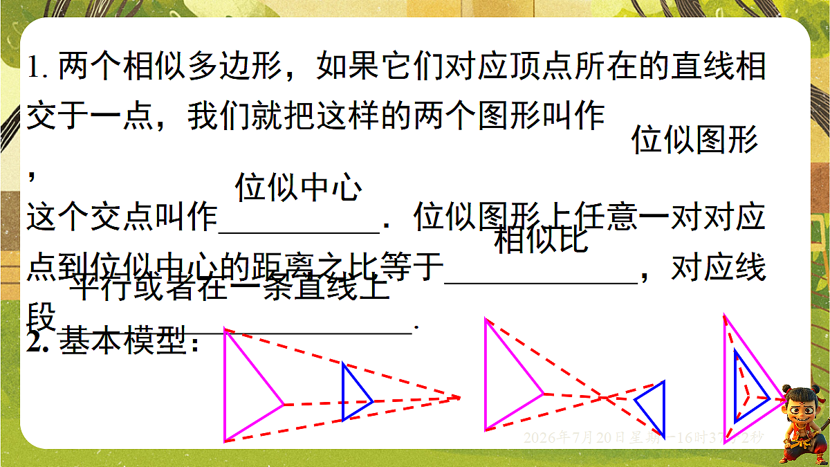 18599766第3页