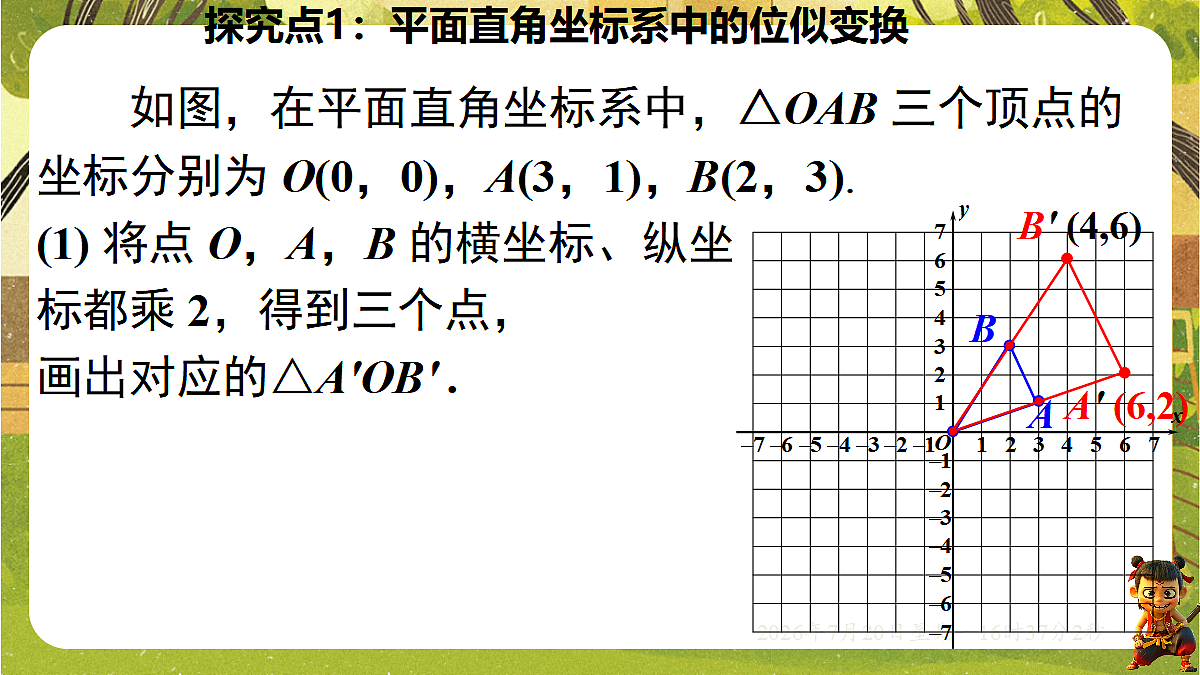 18599766第4页