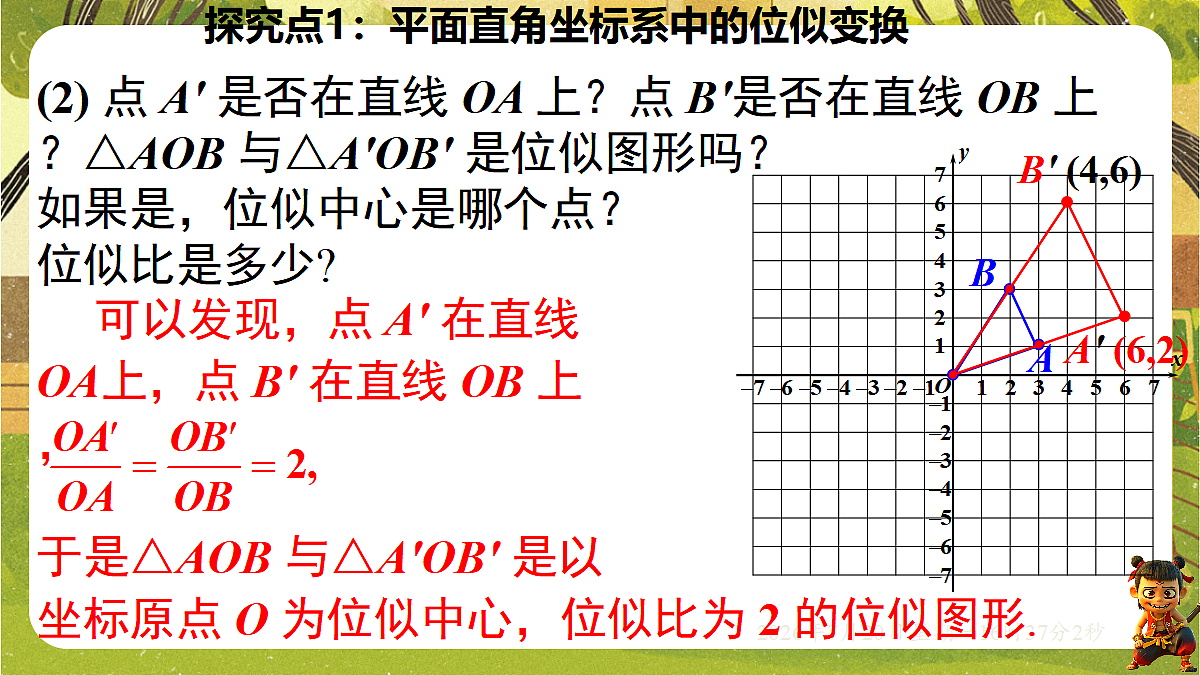 18599766第5页