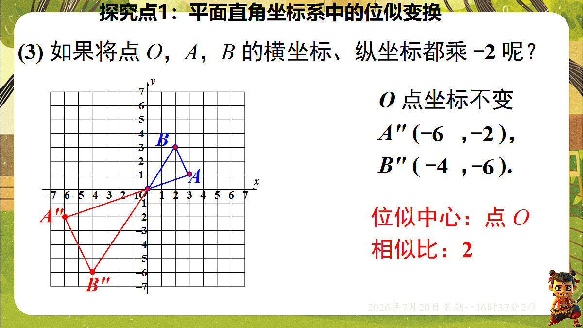 18599766第6页
