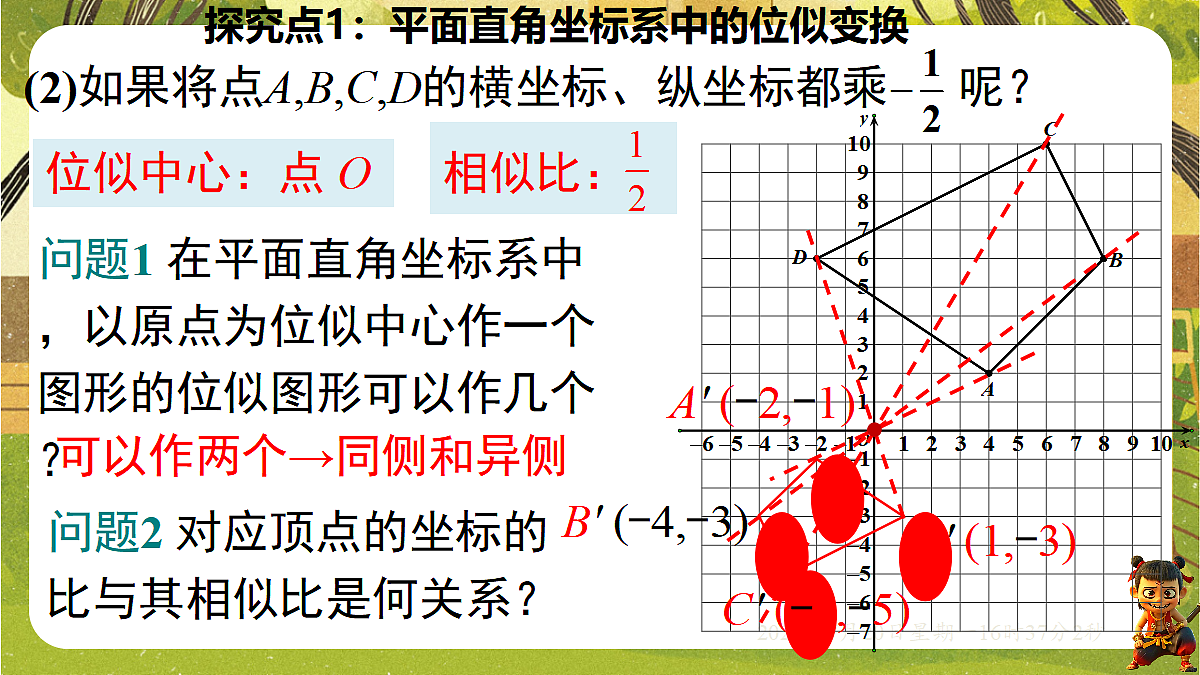 18599766第8页
