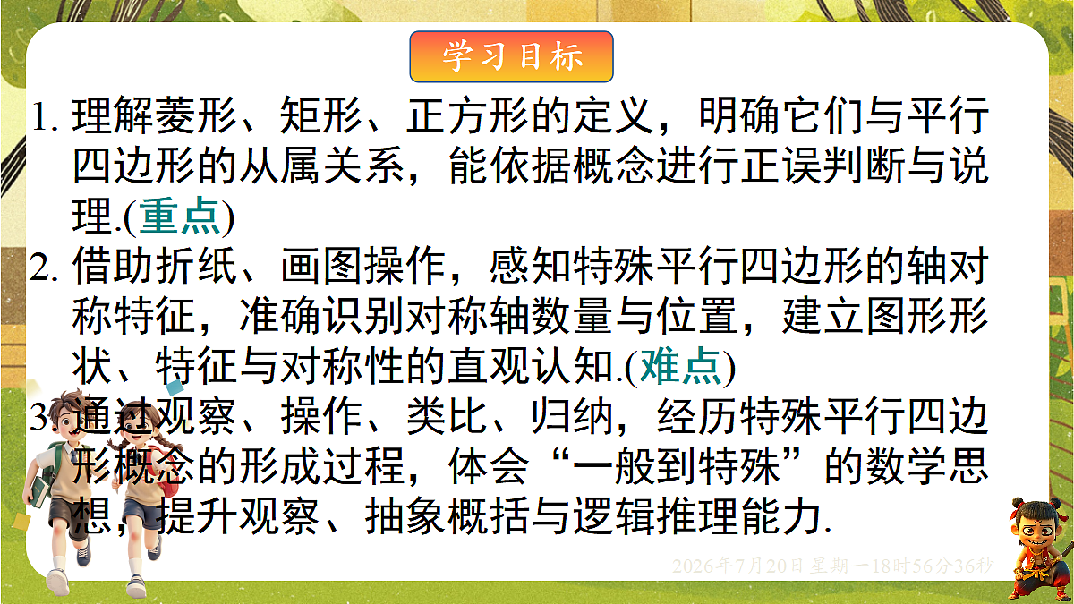 18599767第2页