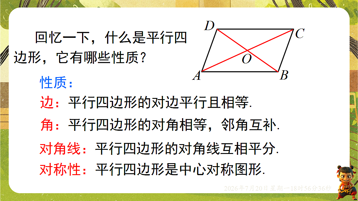18599767第3页