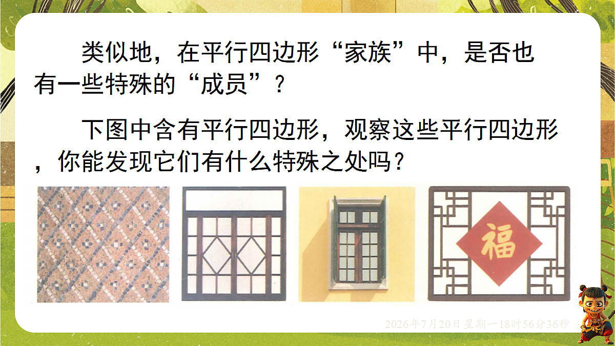 18599767第5页