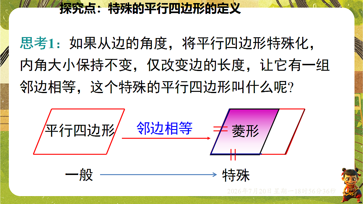 18599767第7页
