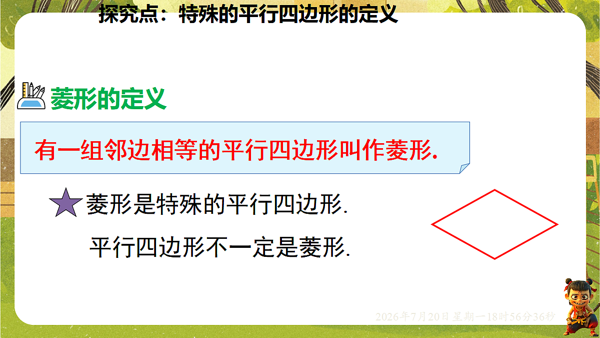 18599767第8页