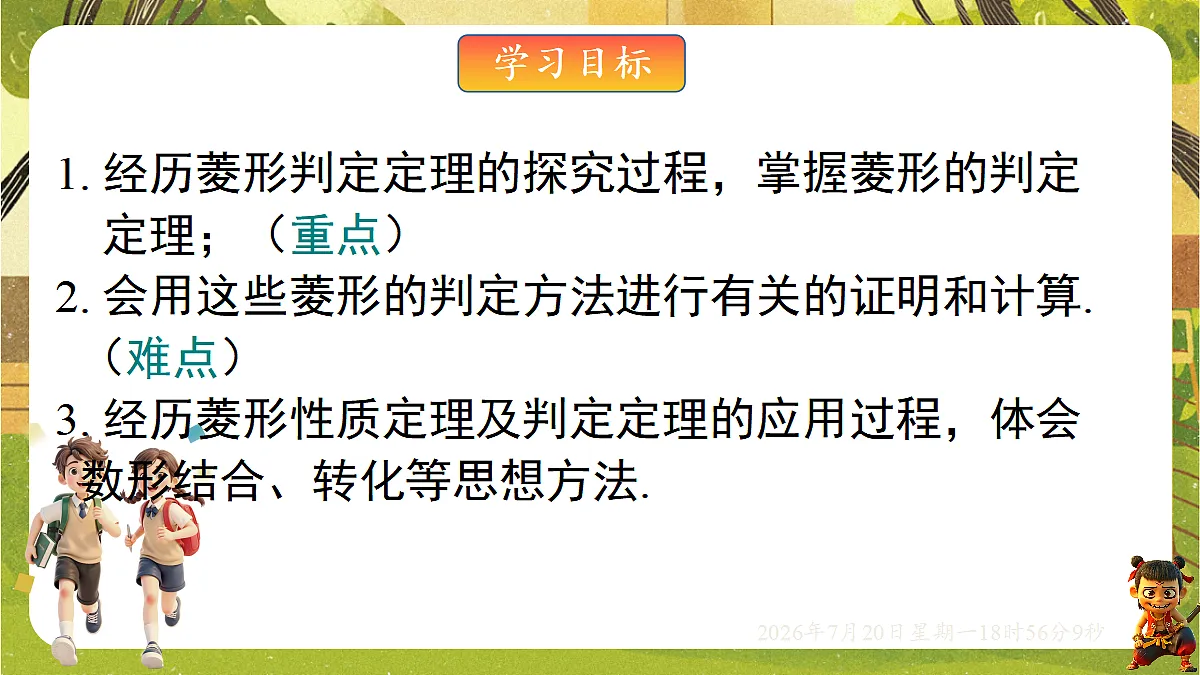 18599769第2页