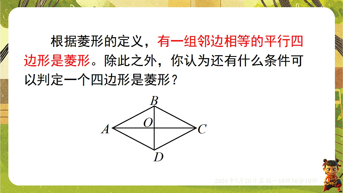 18599769第3页