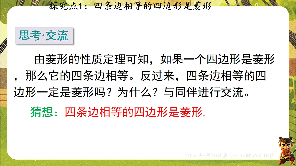 18599769第4页